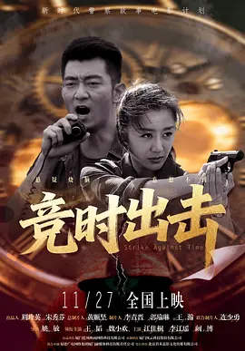 国产在线小视频