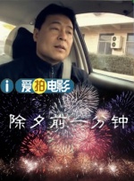 传说中的美女